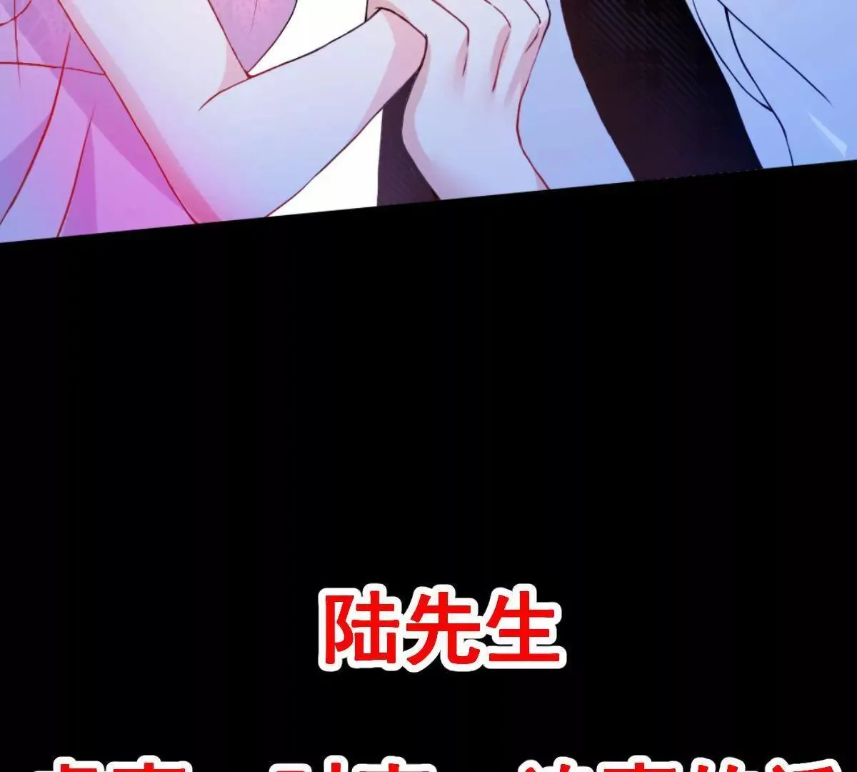 预告 第9页