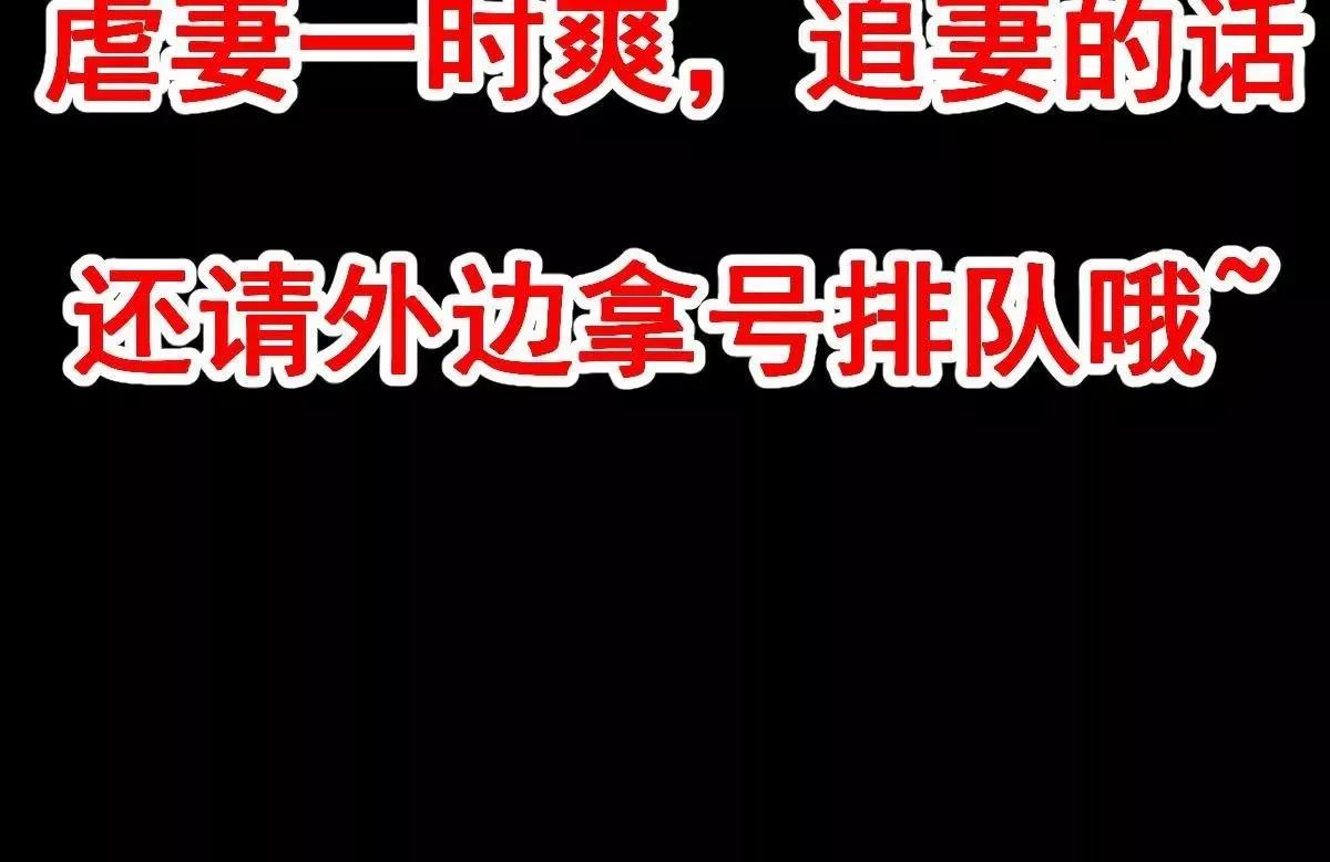 预告 第10页