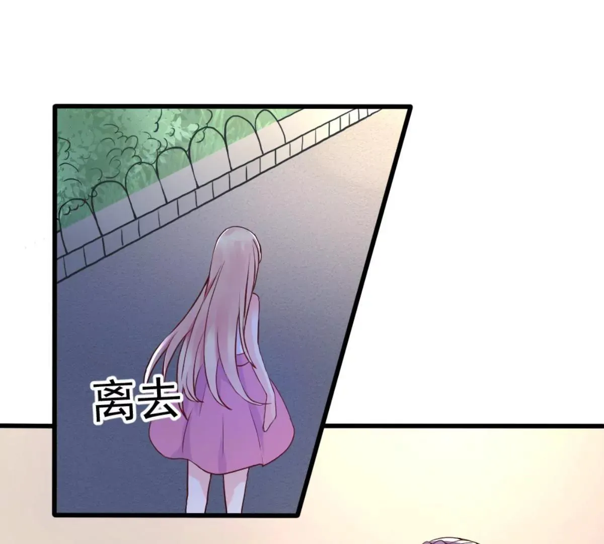 第2话 嫁给你侄子！ 第18页