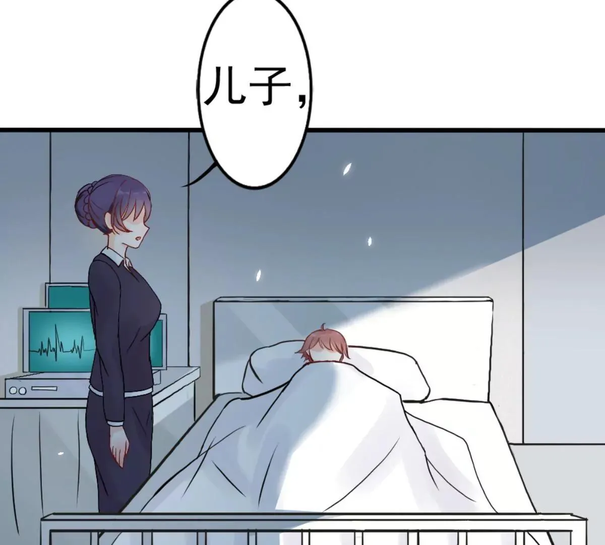 第2话 嫁给你侄子！ 第26页