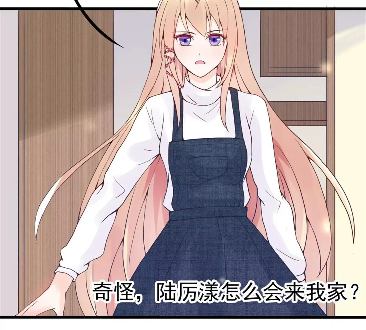 第3话 昨晚的男人是谁呢？ 第30页