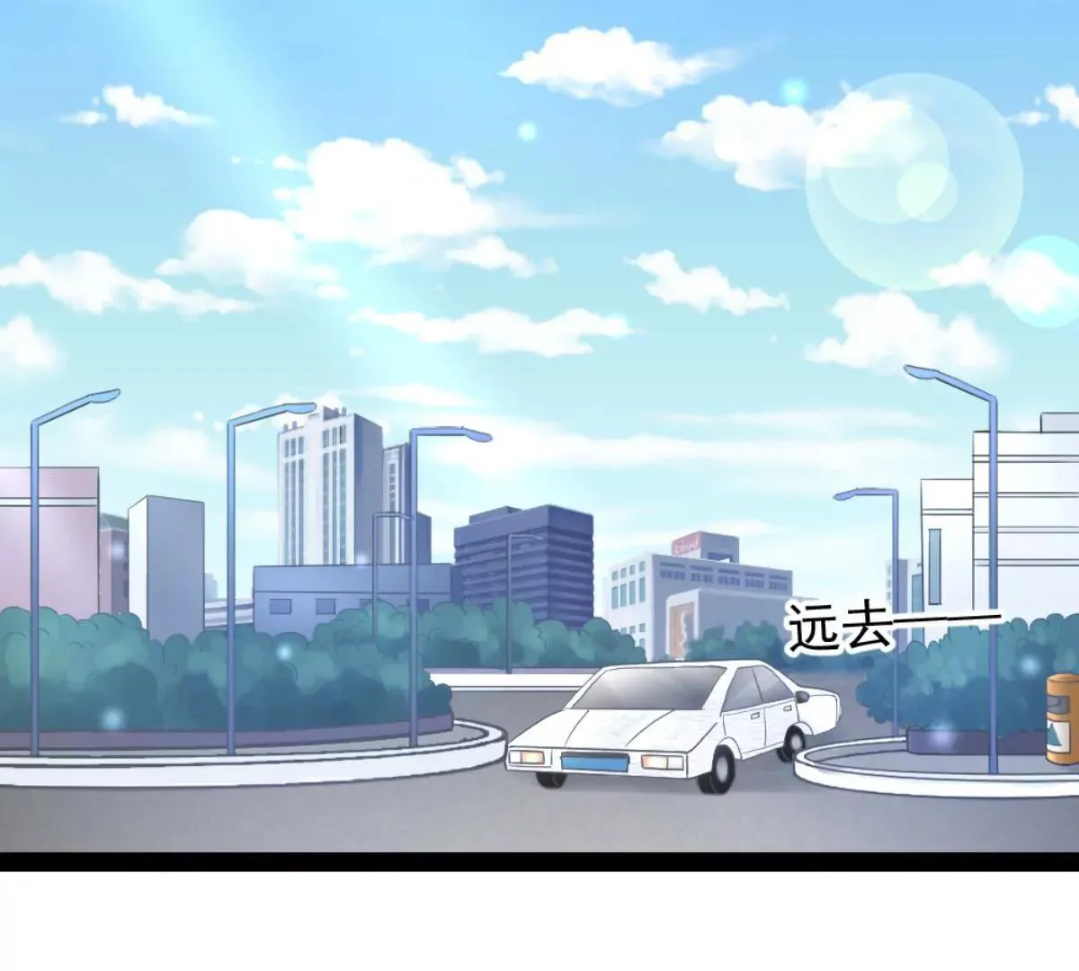 第5话 校园恋爱 第12页