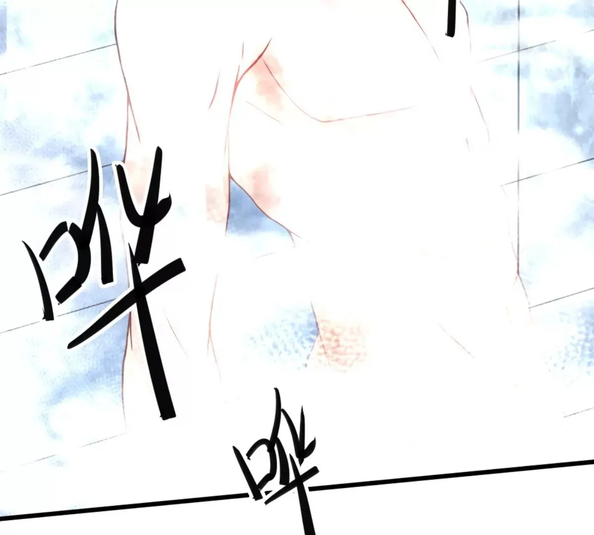 第5话 校园恋爱 第18页
