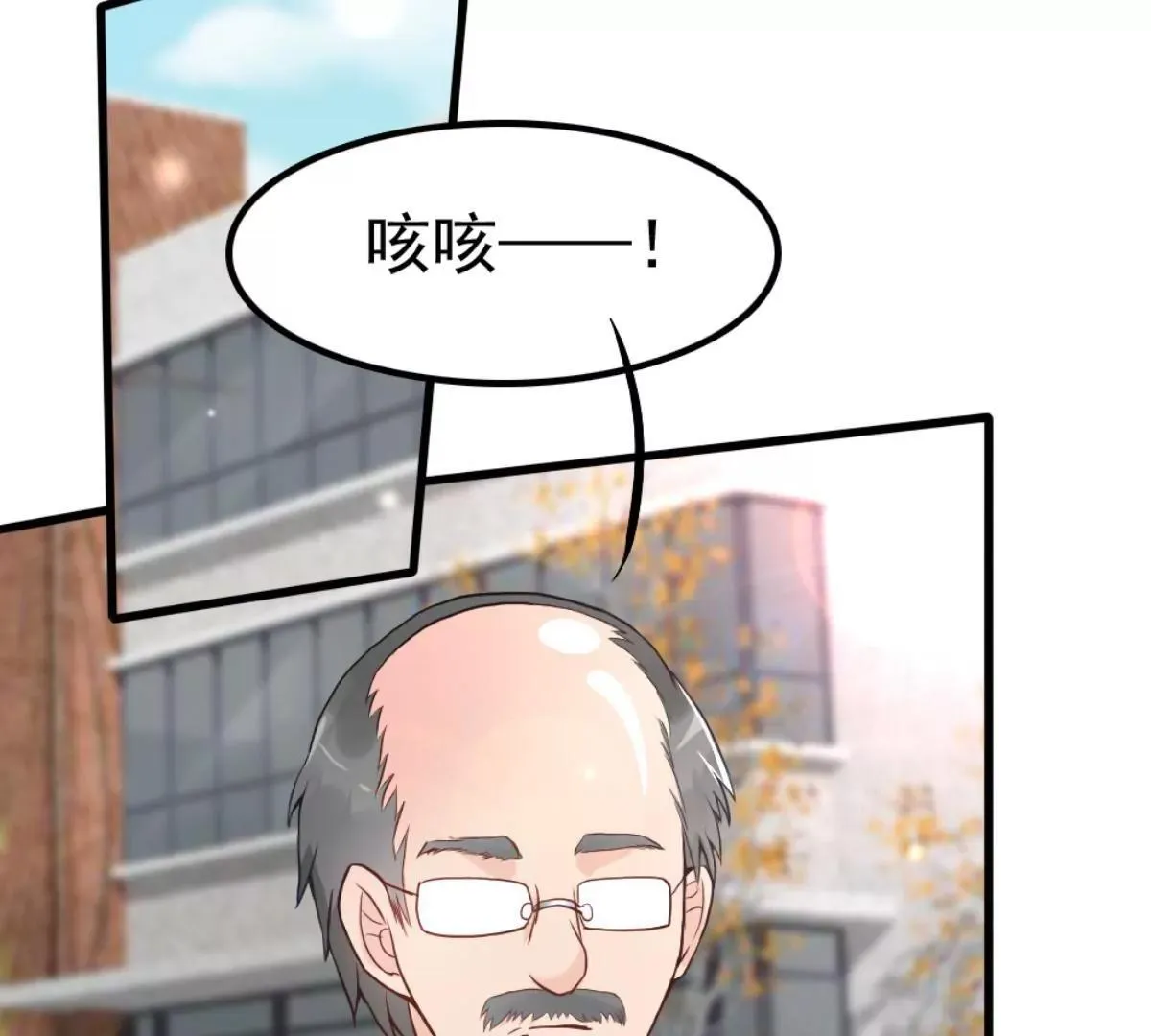 第6话 放开内个男孩 第11页