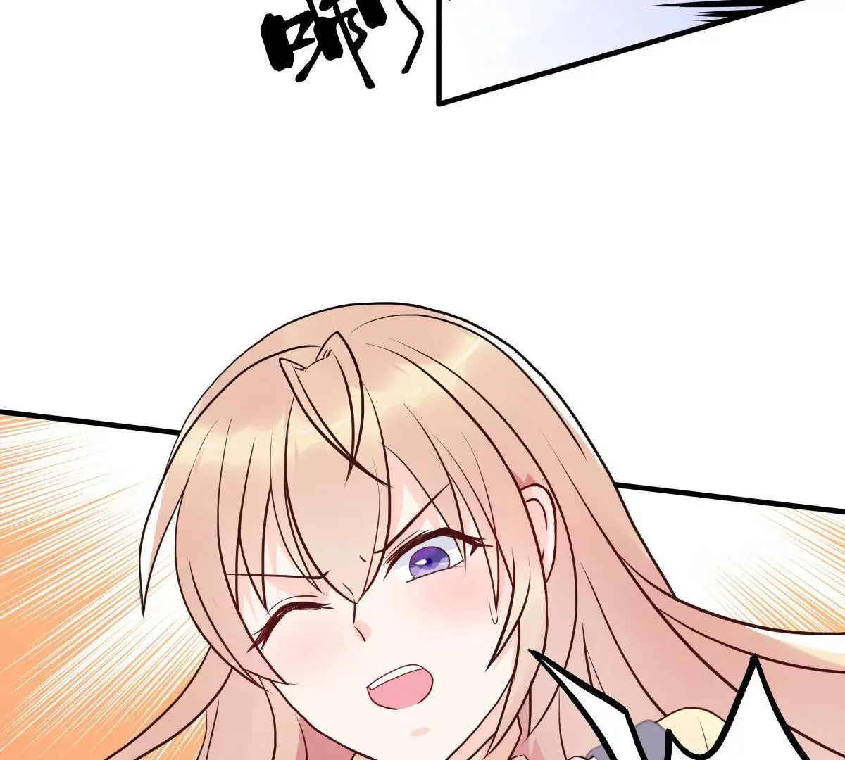 第8话 英雄救美可好？ 第5页
