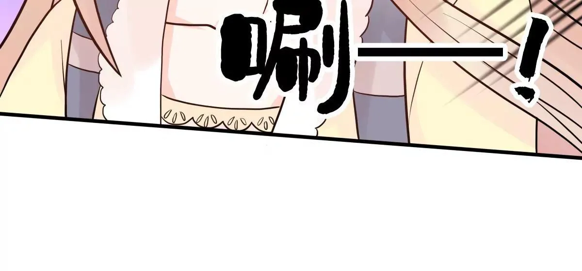 第8话 英雄救美可好？ 第20页