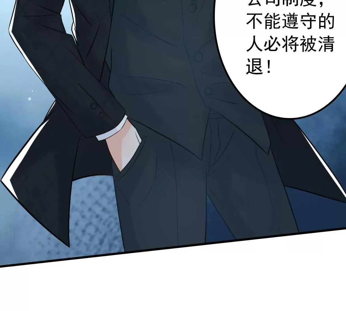 第8话 英雄救美可好？ 第26页
