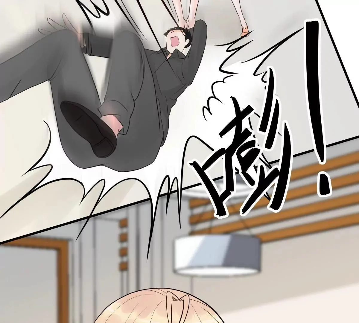 第8话 英雄救美可好？ 第38页