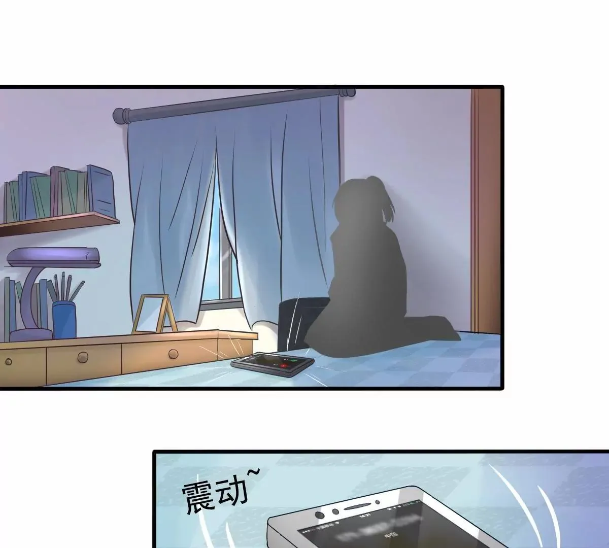 第10话 闺蜜爱上我的人 第18页