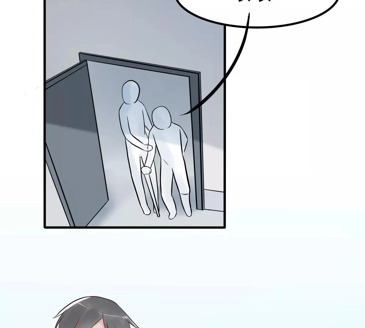 第10话 闺蜜爱上我的人 第35页