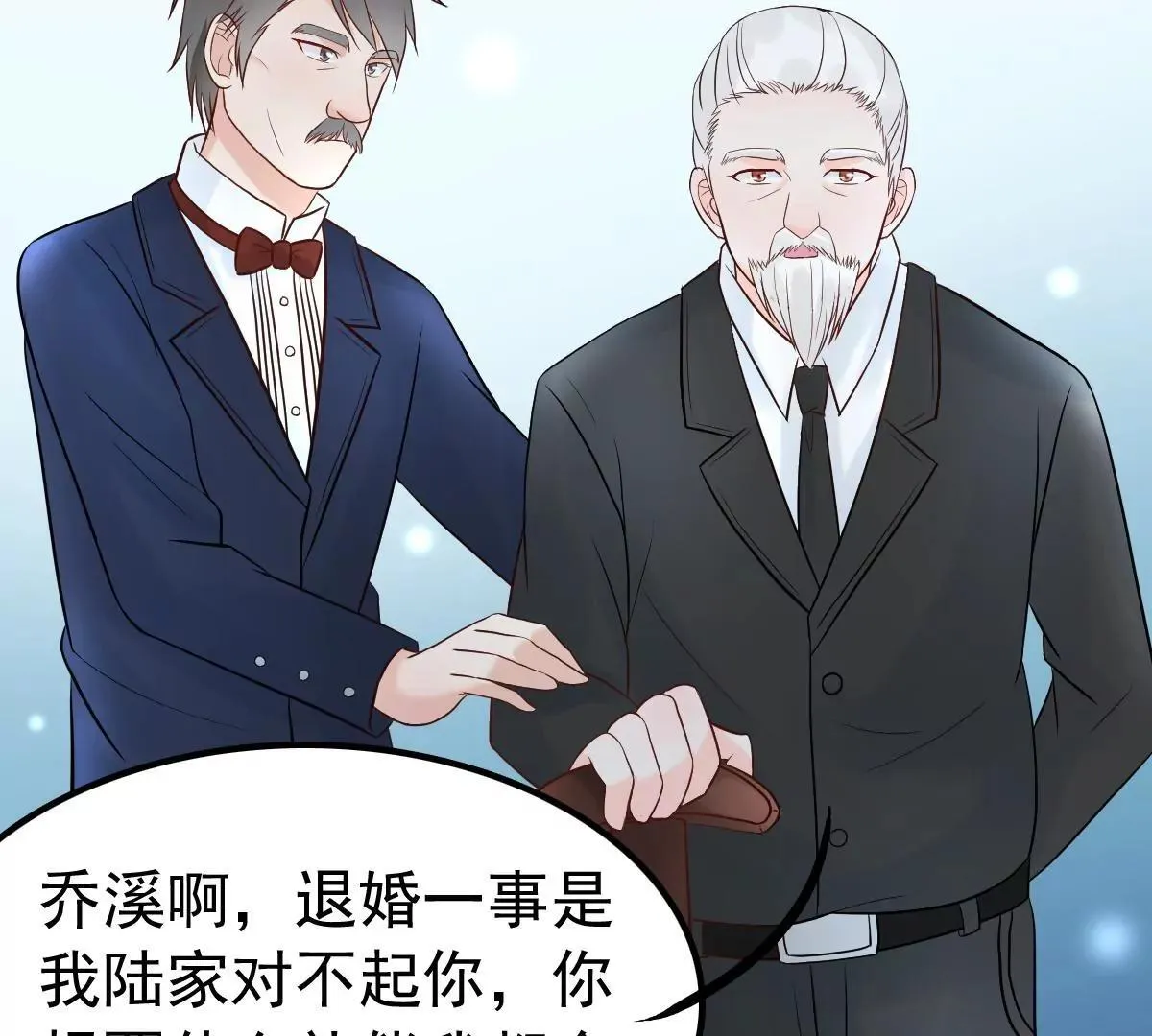 第10话 闺蜜爱上我的人 第36页