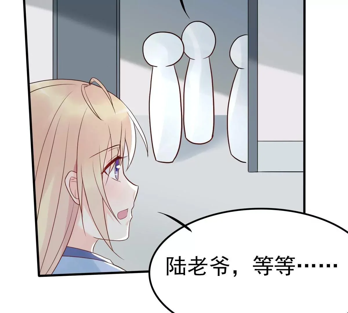 第11话 她抢先我怀孕了！ 第5页
