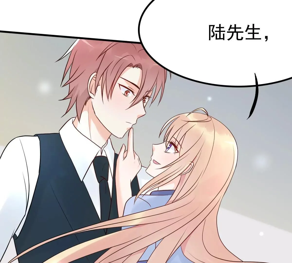 第11话 她抢先我怀孕了！ 第18页