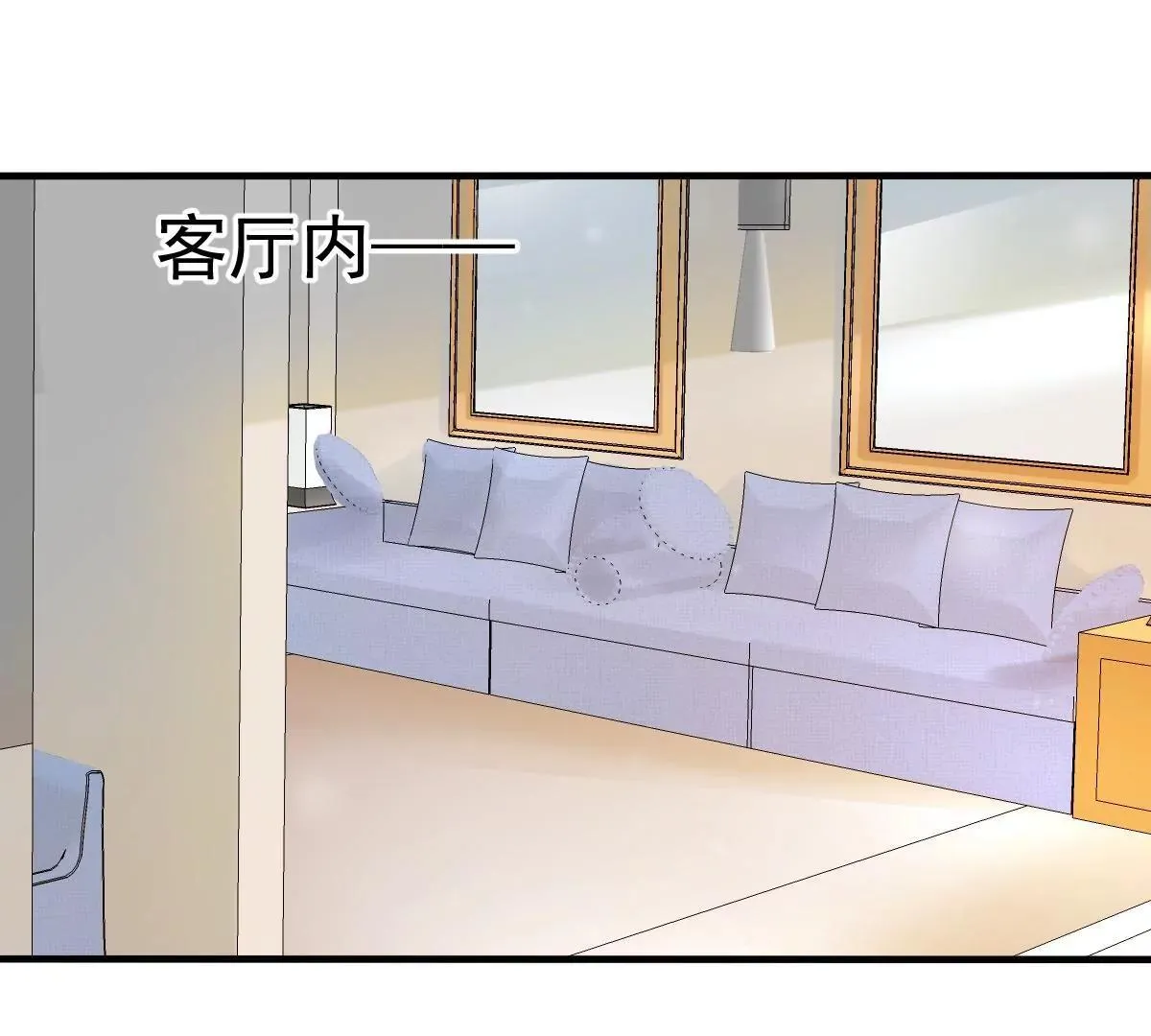第11话 她抢先我怀孕了！ 第26页