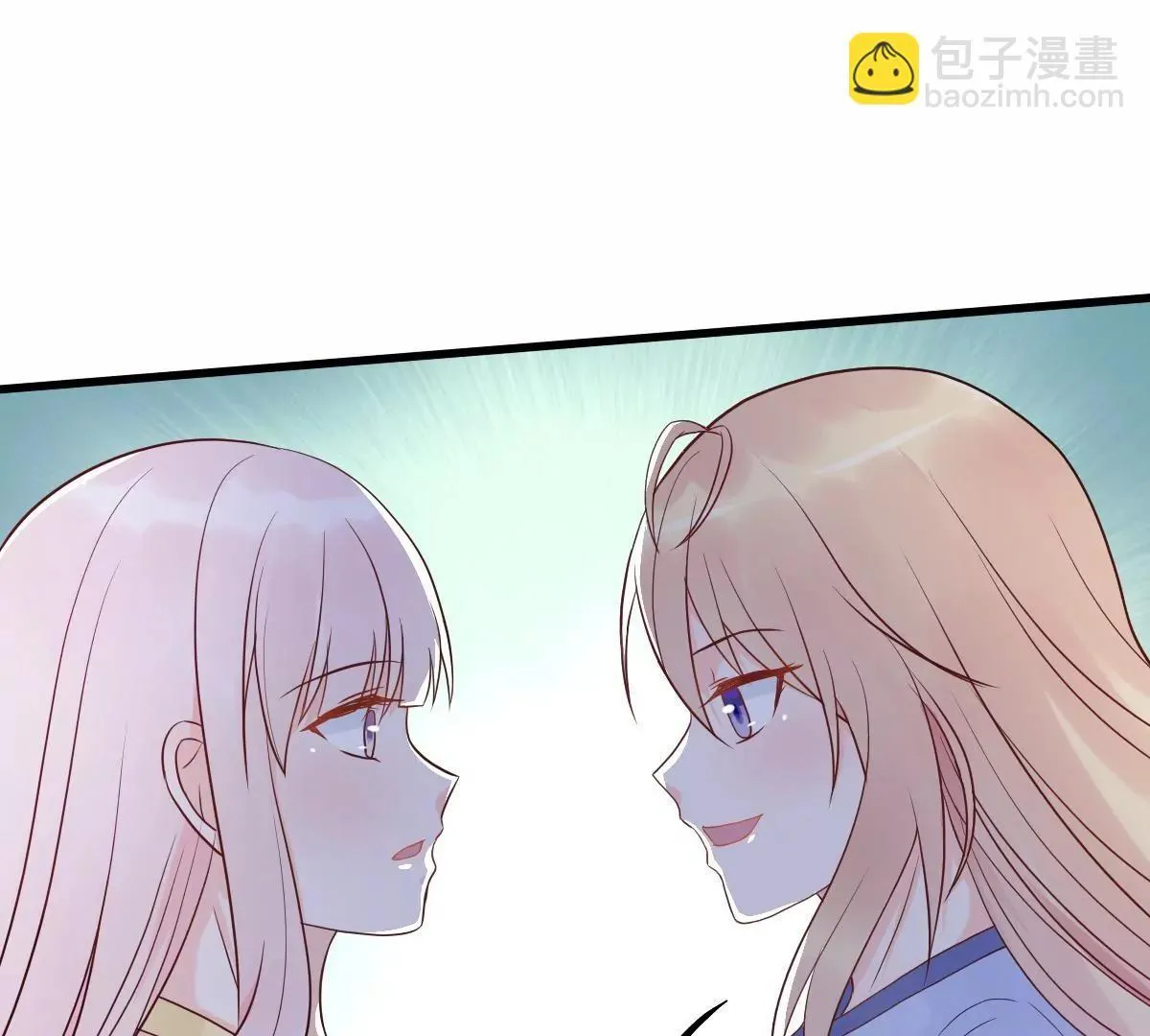 第12话 品茶大师在线鉴定 第8页