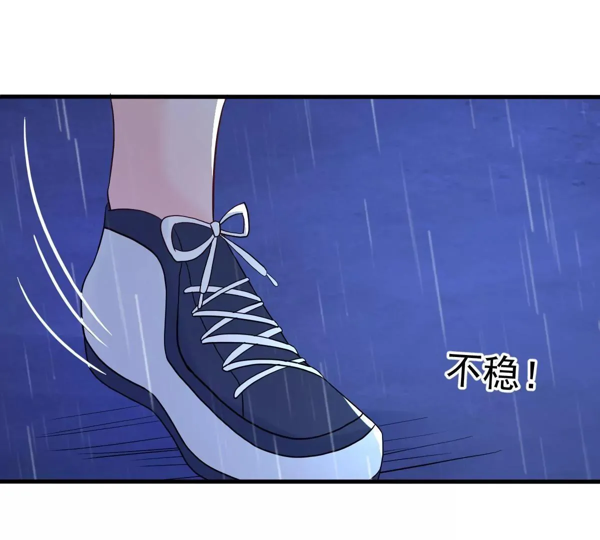 第13话 霸道总裁心软了 第34页