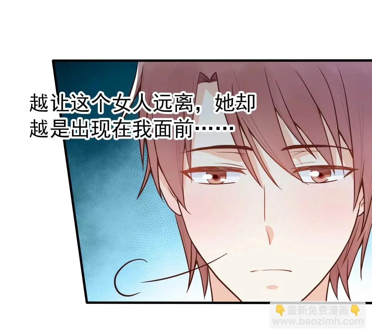 第14话 你怎么在我床上！ 第26页
