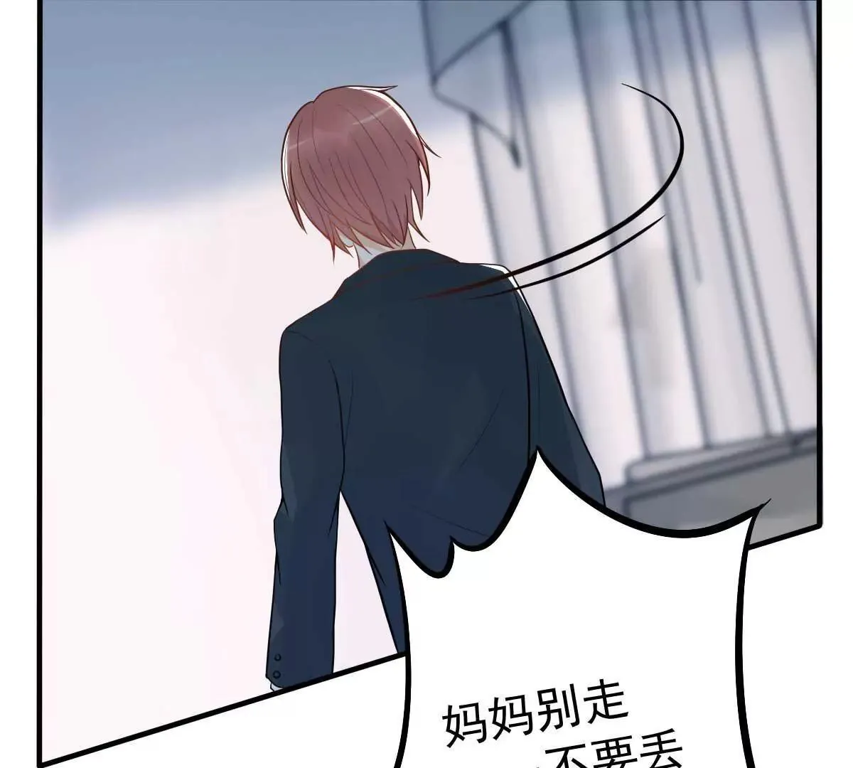 第14话 你怎么在我床上！ 第28页