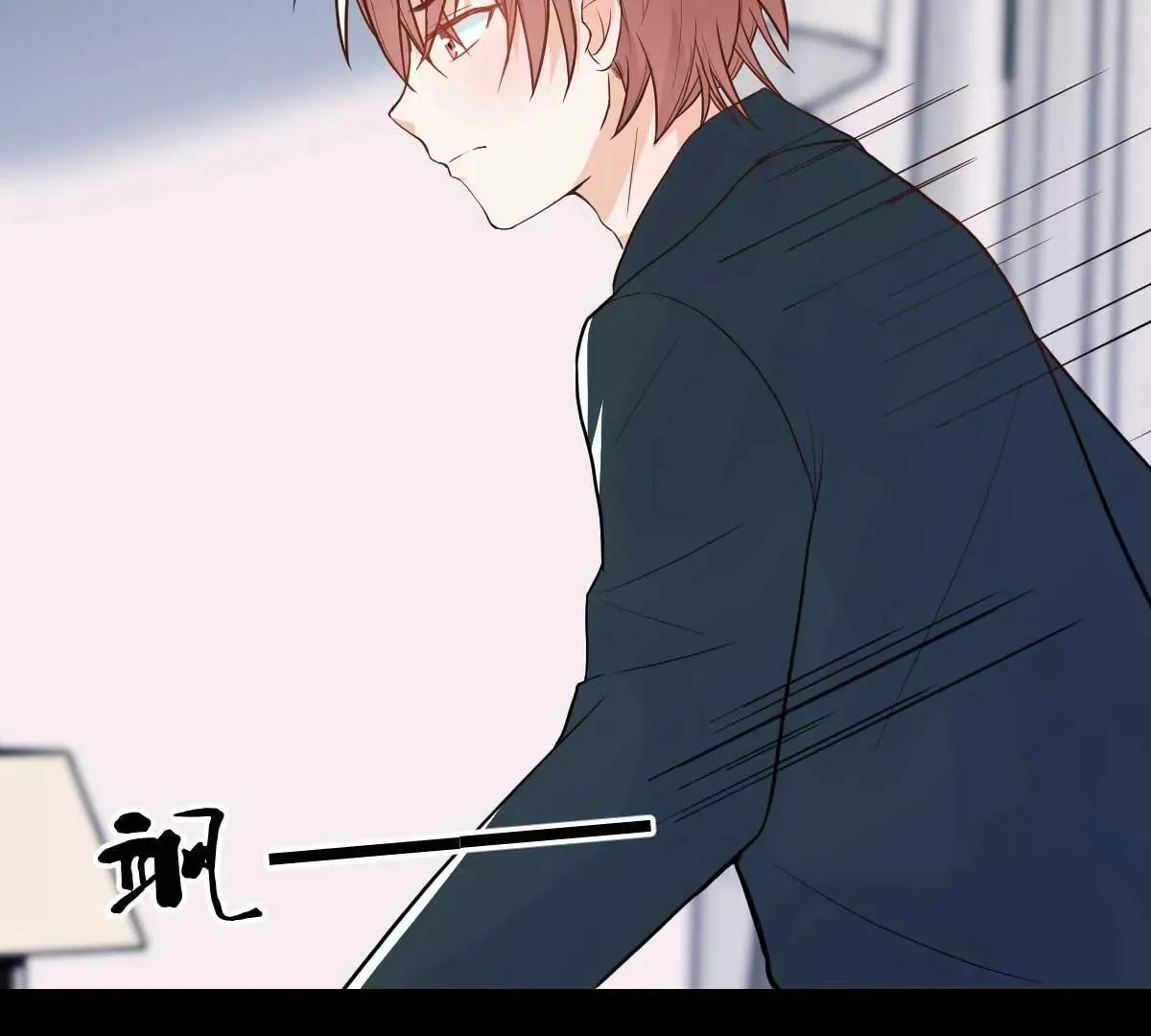 第14话 你怎么在我床上！ 第31页