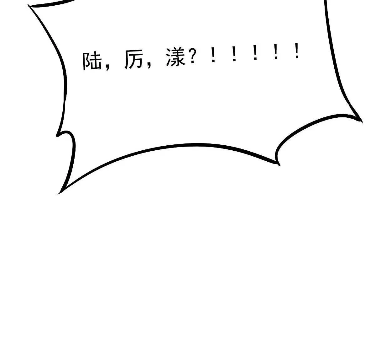 第14话 你怎么在我床上！ 第46页