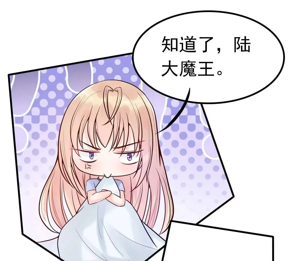 第15话 当砧板遇上金针菇 第34页