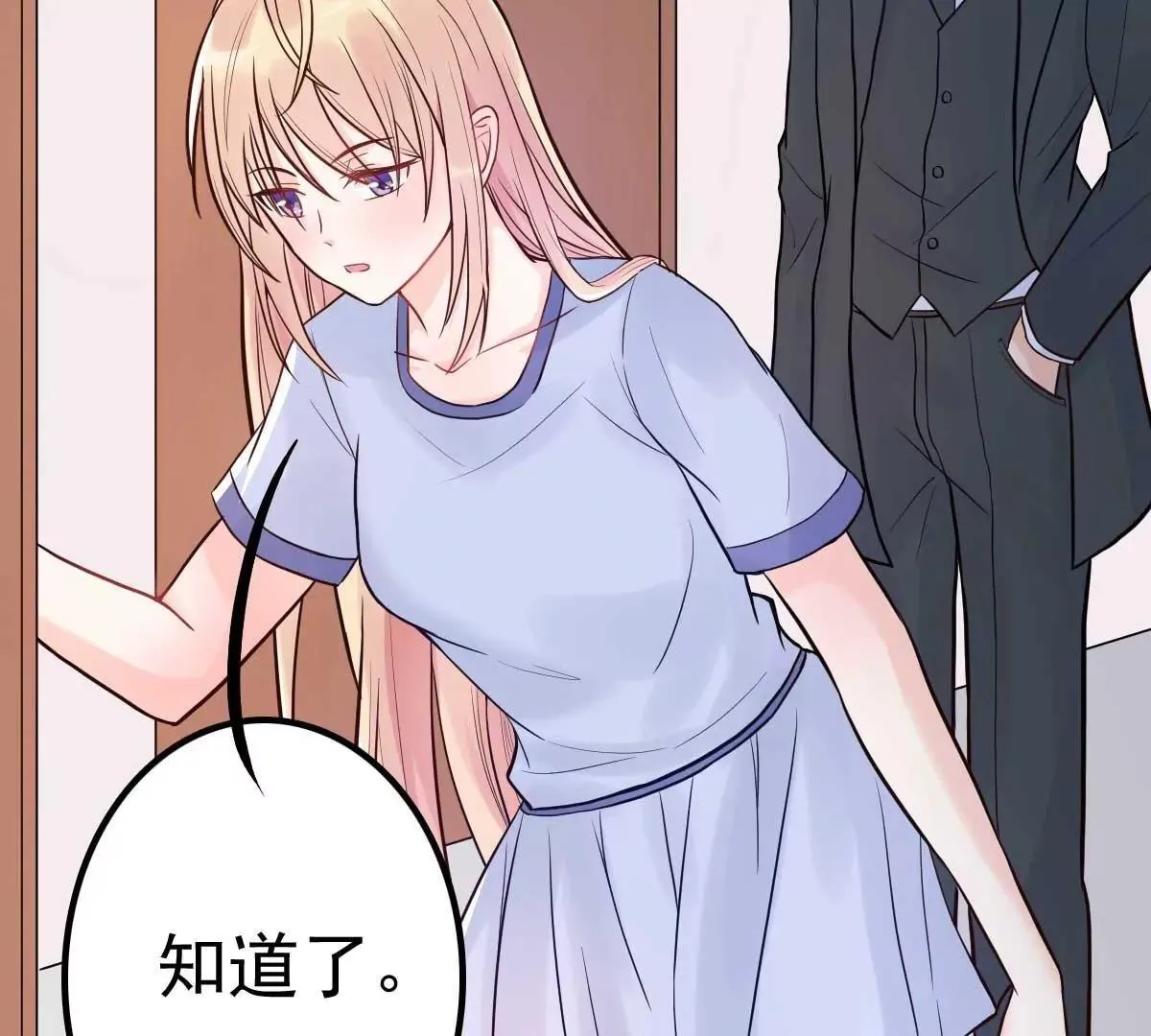 第15话 当砧板遇上金针菇 第37页