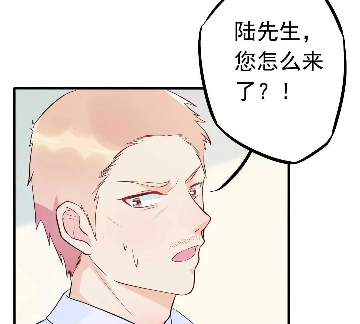 第16话 你的5000万没了 第13页
