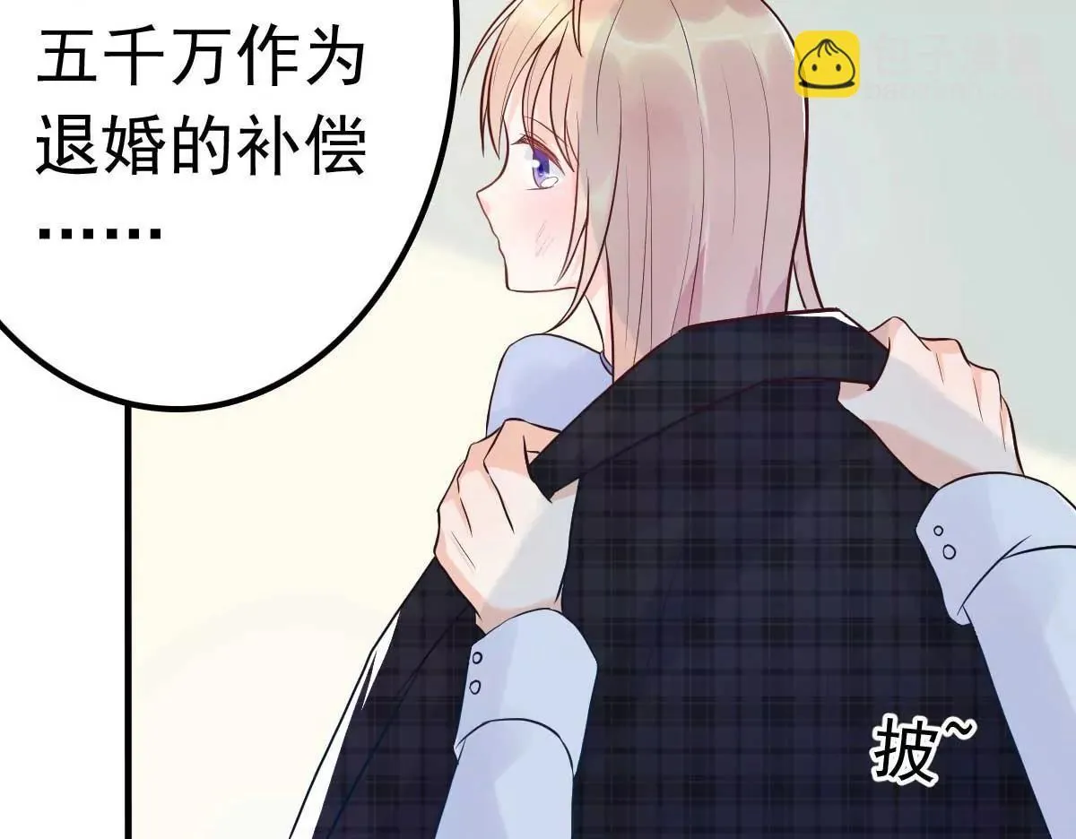 第16话 你的5000万没了 第18页