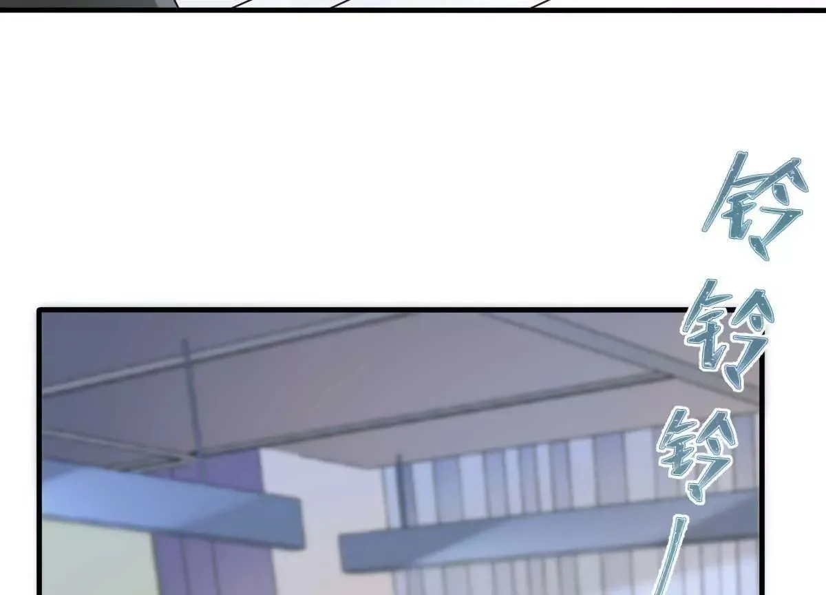 第17话 闺蜜的背叛？！ 第4页
