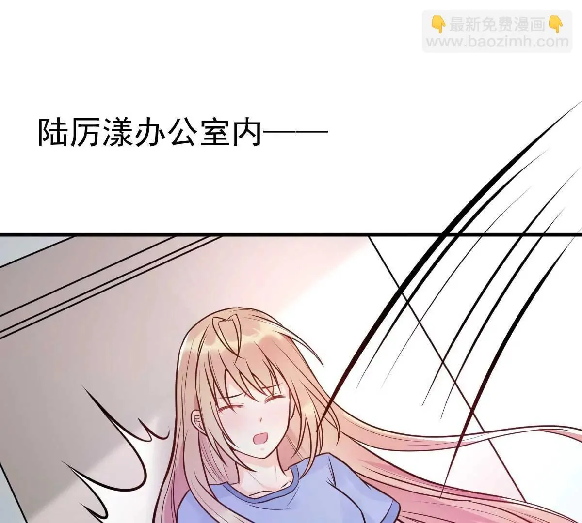 第17话 闺蜜的背叛？！ 第9页