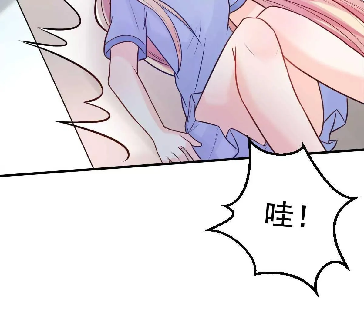 第17话 闺蜜的背叛？！ 第10页