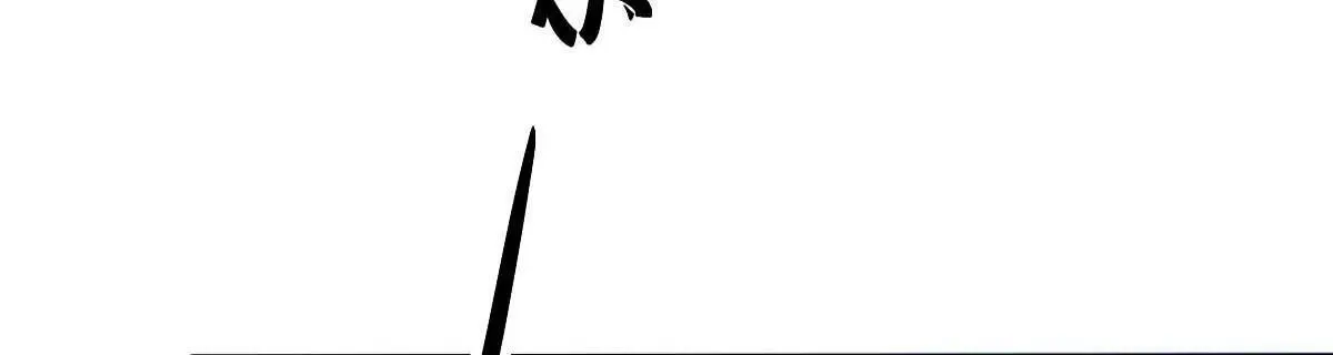 第18话 突然和总裁结婚了 第36页