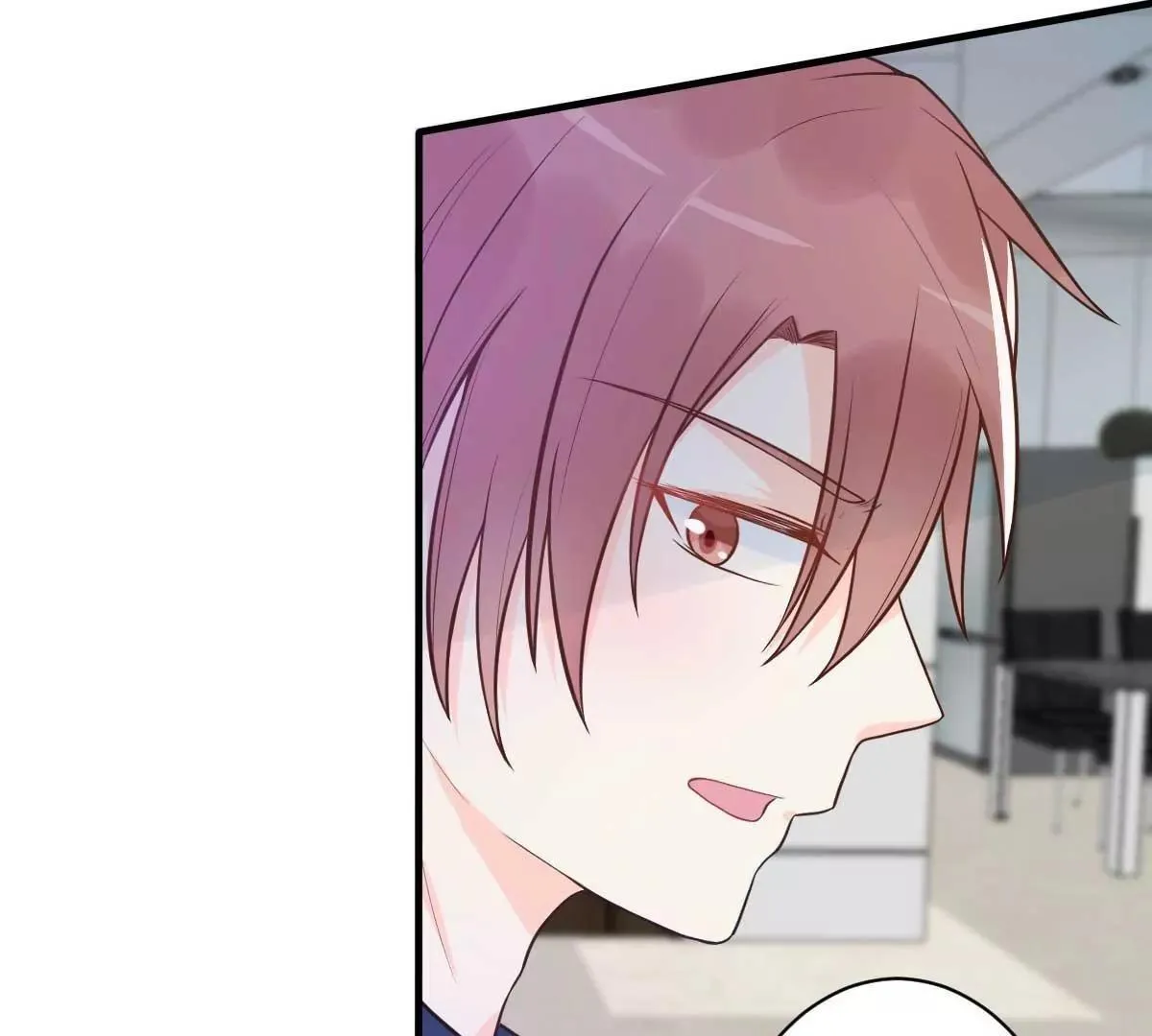 第19话 拍结婚照和床照？！ 第5页