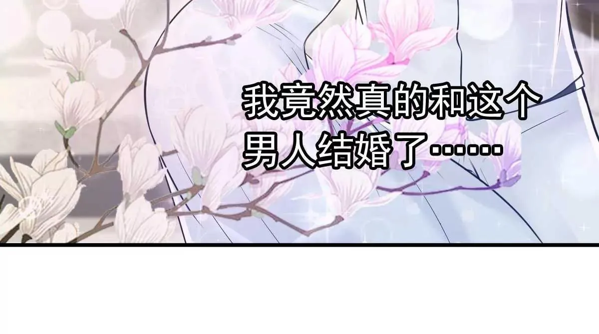 第19话 拍结婚照和床照？！ 第12页
