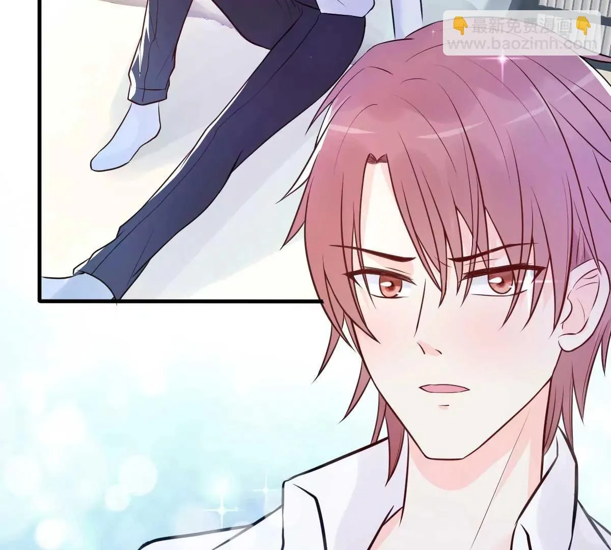第19话 拍结婚照和床照？！ 第32页
