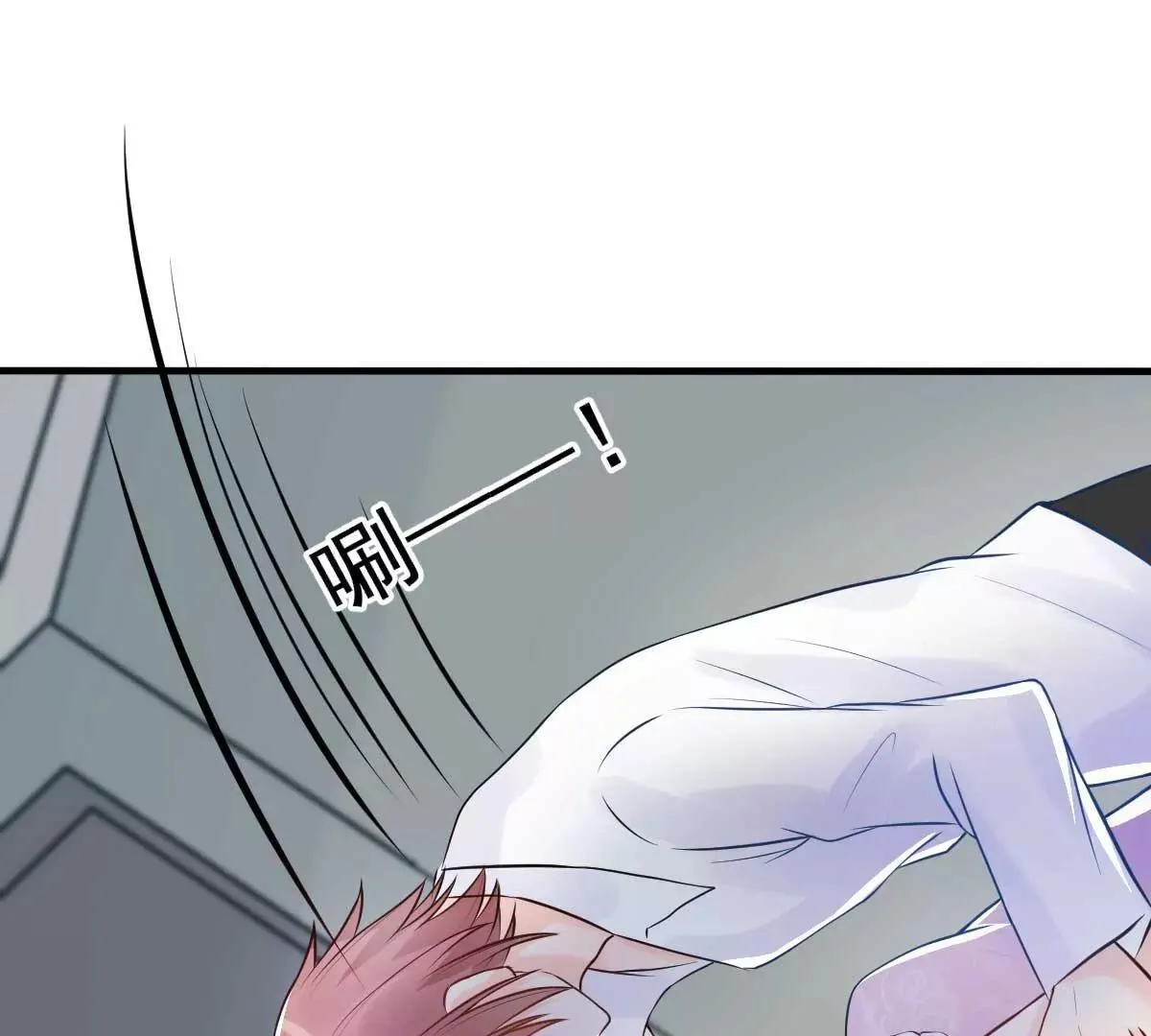 第19话 拍结婚照和床照？！ 第43页