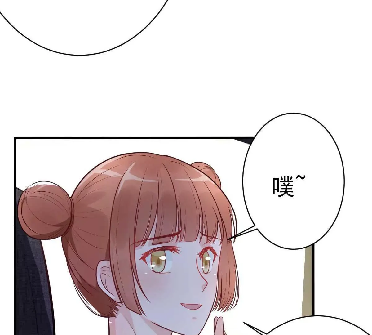 第20话 同居第一天就被绑架 第25页
