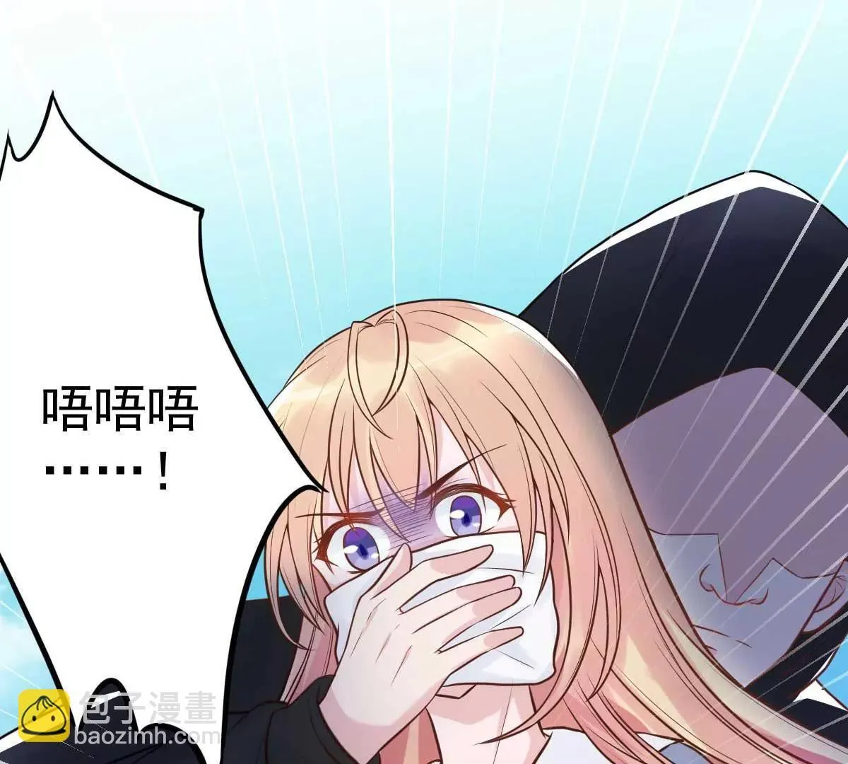第20话 同居第一天就被绑架 第37页
