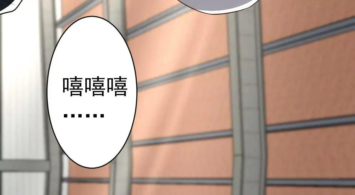 第21话 百万娇妻 第22页