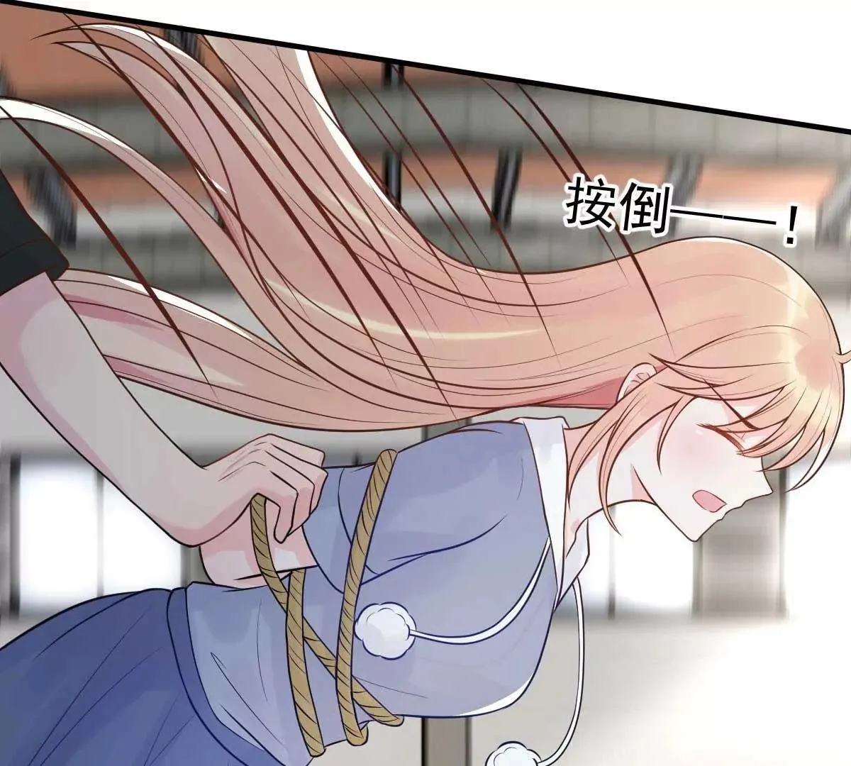 第21话 百万娇妻 第41页