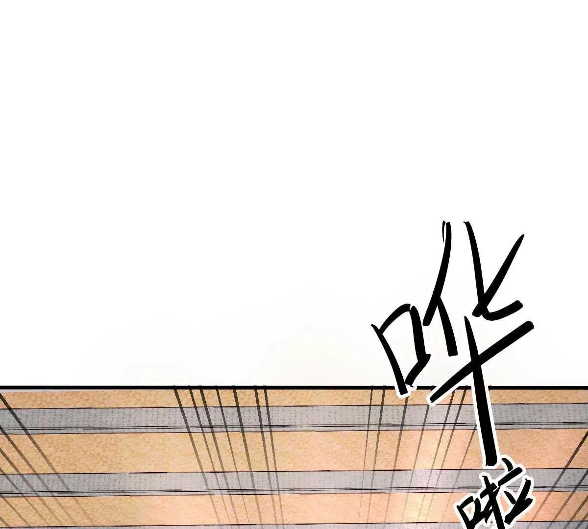 第21话 百万娇妻 第46页