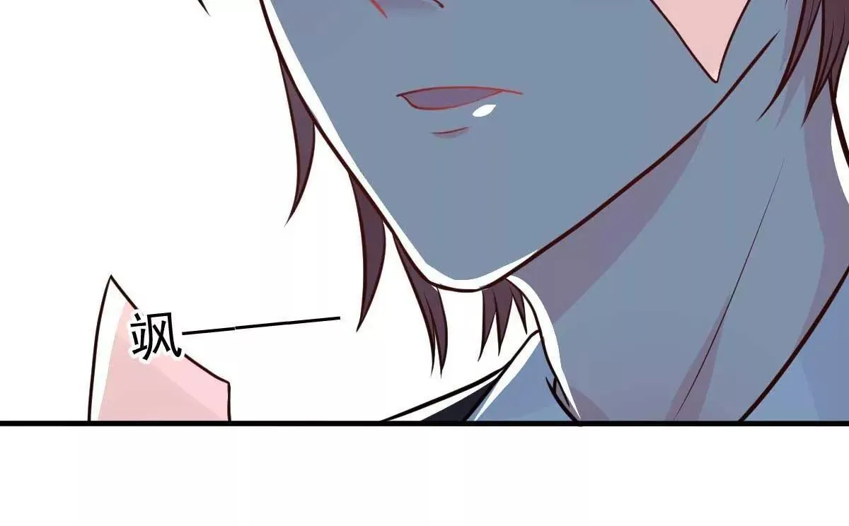 第21话 百万娇妻 第57页