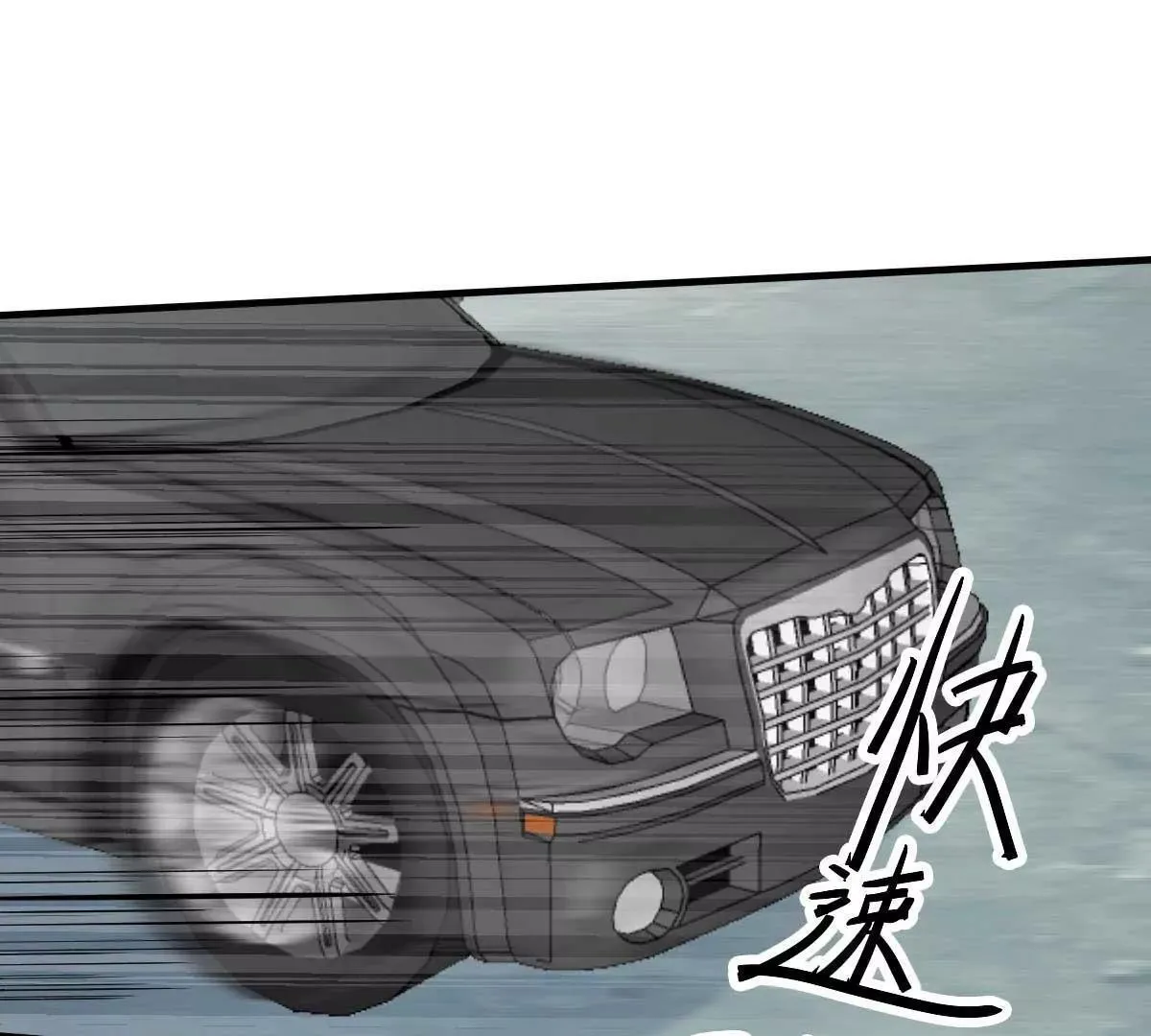 第23话 跟蛆虫说再见 第51页