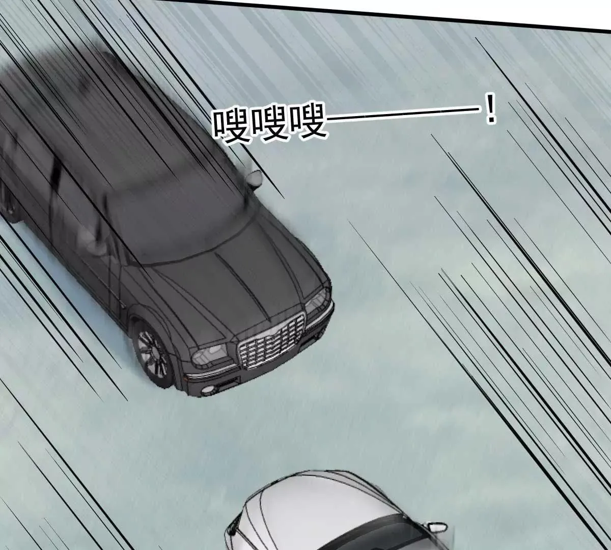 第23话 跟蛆虫说再见 第53页