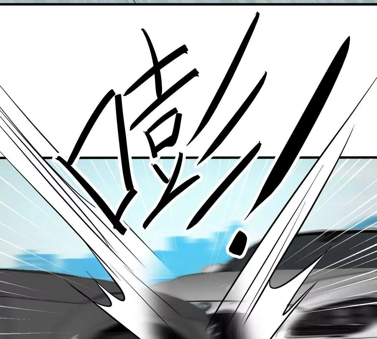 第23话 跟蛆虫说再见 第55页