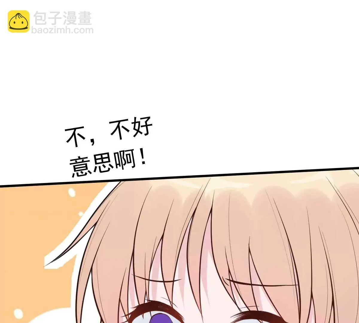 第24话闺蜜的暴发户亲戚 第12页