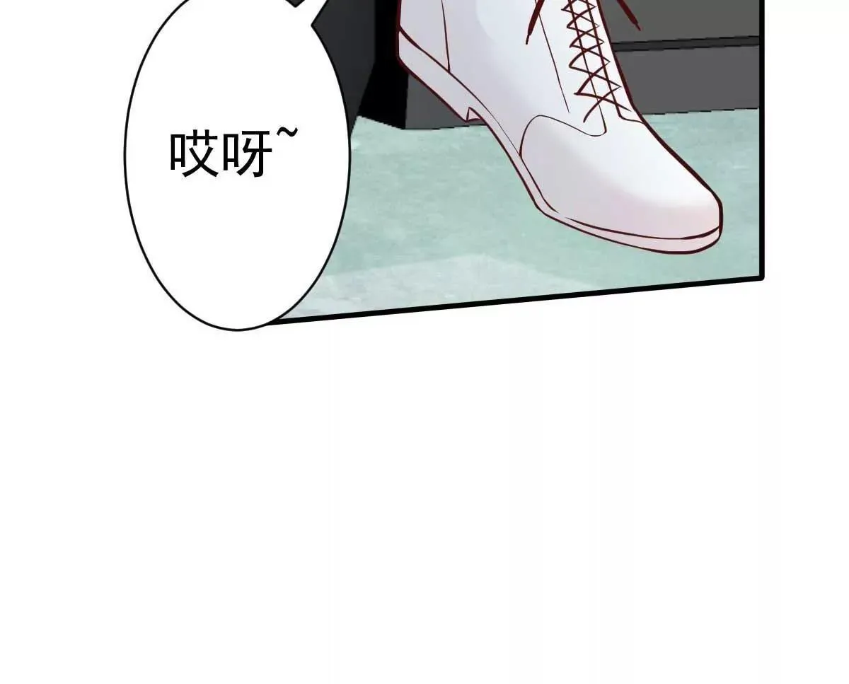 第24话闺蜜的暴发户亲戚 第17页