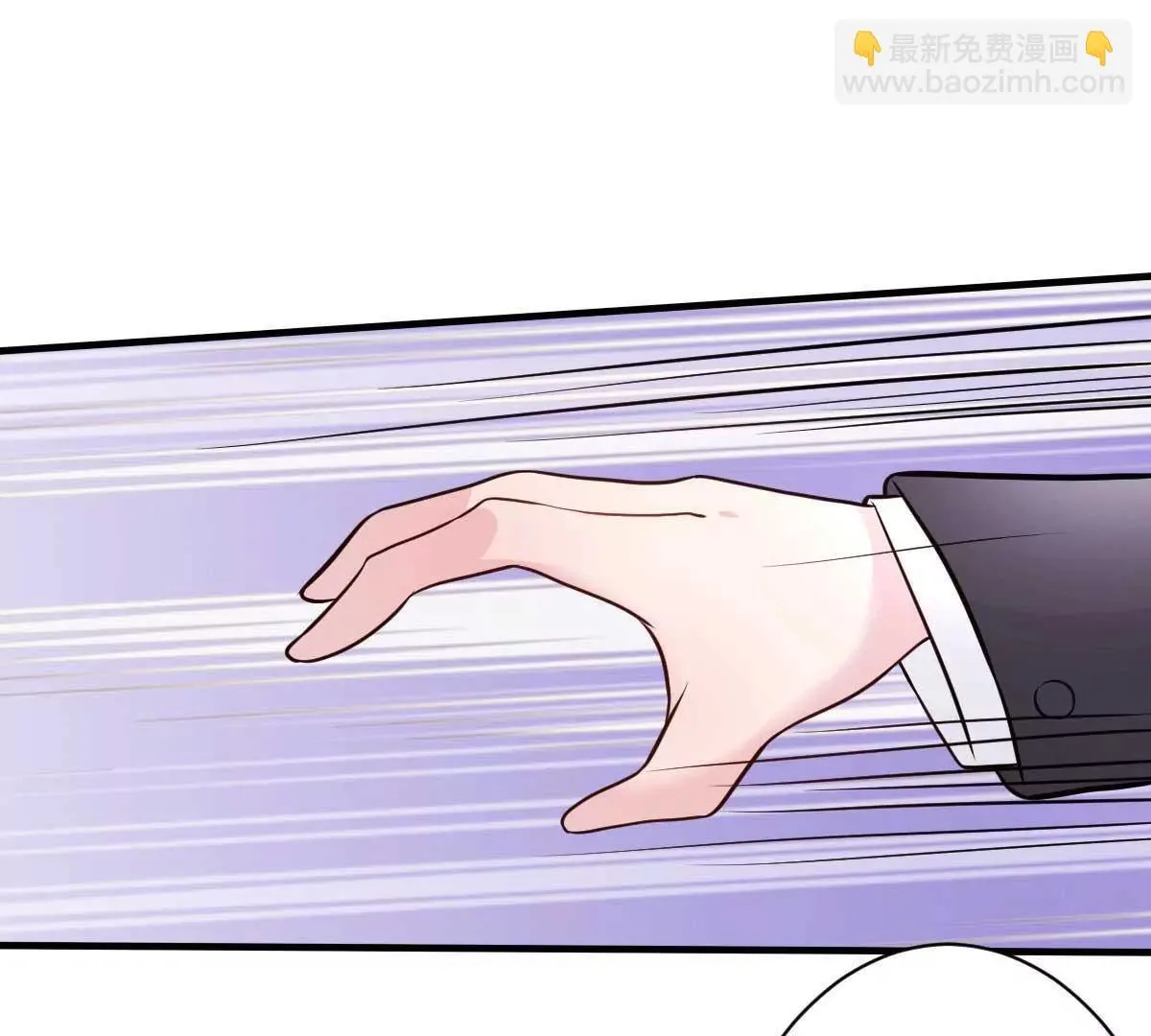 第25话 总裁该补补身体了 第3页