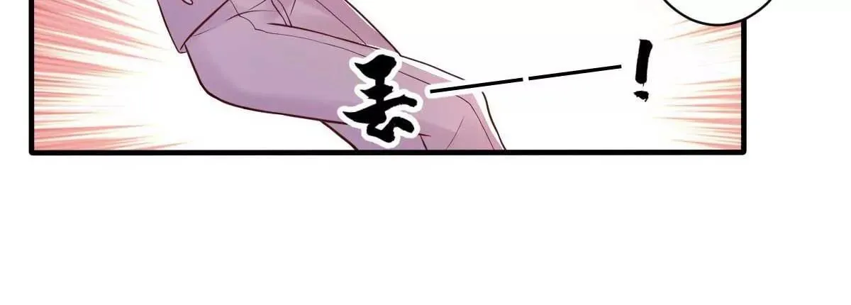 第25话 总裁该补补身体了 第8页