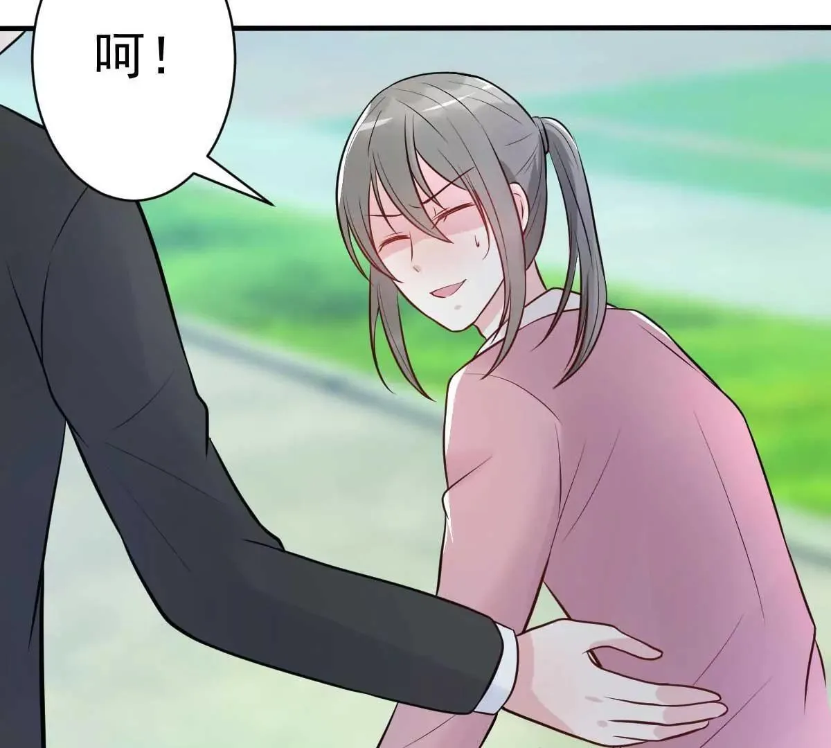第25话 总裁该补补身体了 第17页